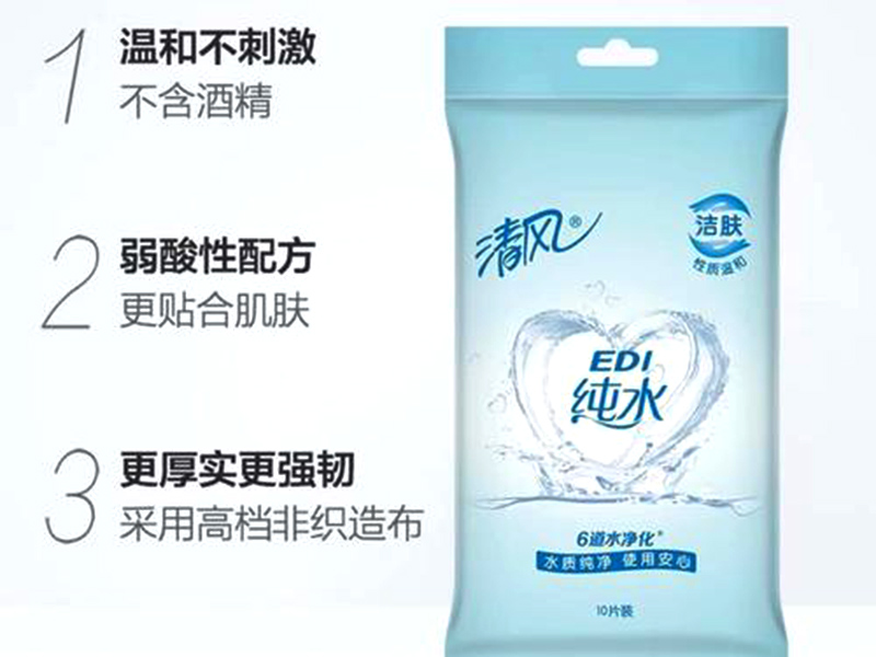 清風(fēng)EDI純水濕巾好不好?