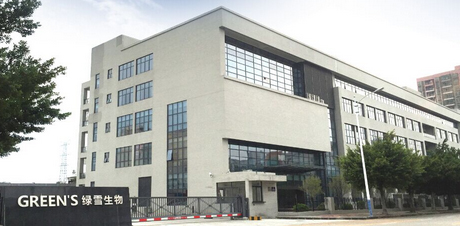 綠雪生物工程(深圳)有限公司